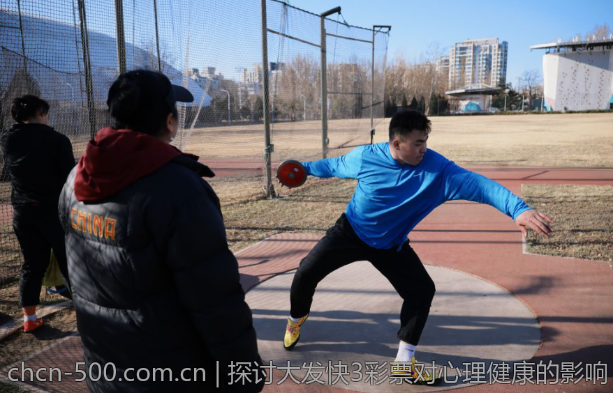 探讨大发快3彩票对心理健康的影响